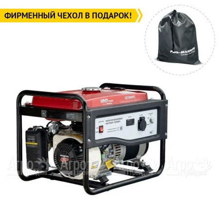 Бензогенератор HND GE 3000 PL 2.8 кВт в Краснодаре