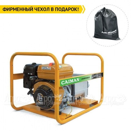Бензиновый генератор Caiman Leader 6010XL27 EL Auto 6 кВт с эл.стартом/автозапуском в Краснодаре