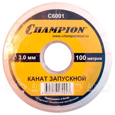 Канат запускной Champion 3 мм x 100 м  в Краснодаре