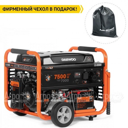 Бензогенератор Daewoo GDA 8500E 7 кВт в Краснодаре