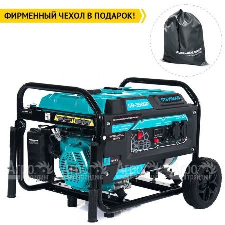 Бензогенератор Steviman GR-3500P 3.2 кВт в Краснодаре