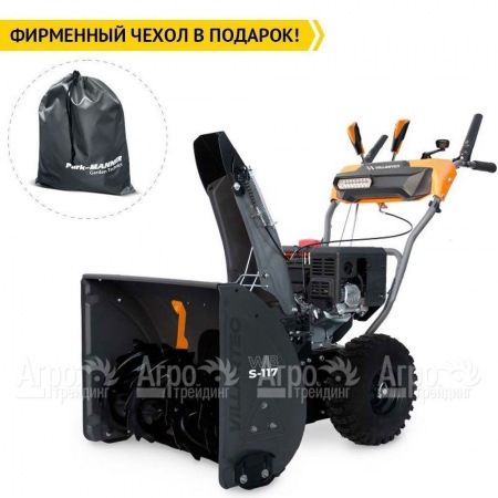 Снегоуборщик Villartec WB S-117 в Краснодаре