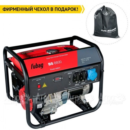 Бензогенератор Fubag BS 6600 6 кВт  в Краснодаре