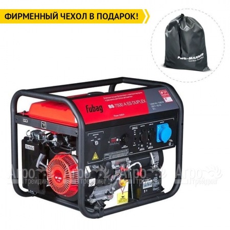 Бензогенератор Fubag BS 7500 A ES Duplex 7 кВт  в Краснодаре