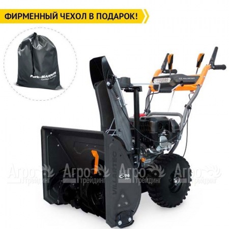Снегоуборщик Villartec WB C-76Plus в Краснодаре