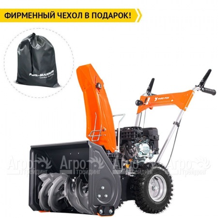 Снегоуборщик Yard Fox Basic 5640H в Краснодаре