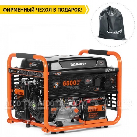 Бензогенератор Daewoo GDA 7500DFE 6 кВт в Краснодаре