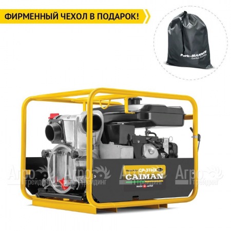 Бензиновая мотопомпа Caiman CP-3THX Silent 01-040101-0016  в Краснодаре
