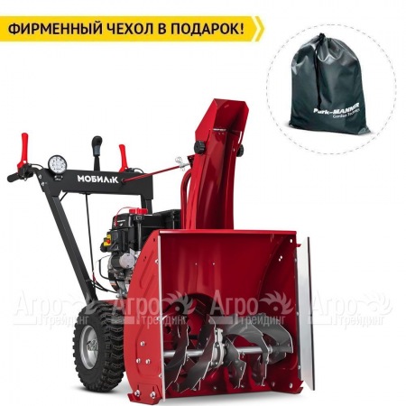 Снегоуборщик Мобил К С66 ПРО в Краснодаре