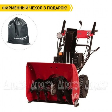 Снегоуборщик Weima WWS0724B/E в Краснодаре