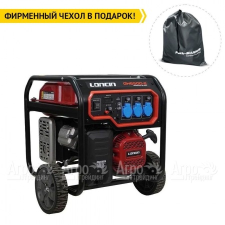 Бензогенератор Loncin GH6500-2 5.5 кВт в Краснодаре