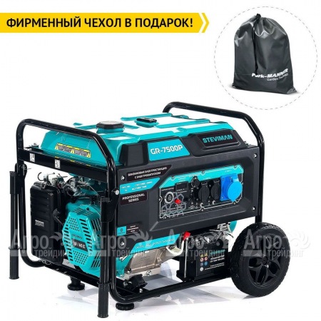 Бензогенератор Steviman GR-7500P 7 кВт в Краснодаре