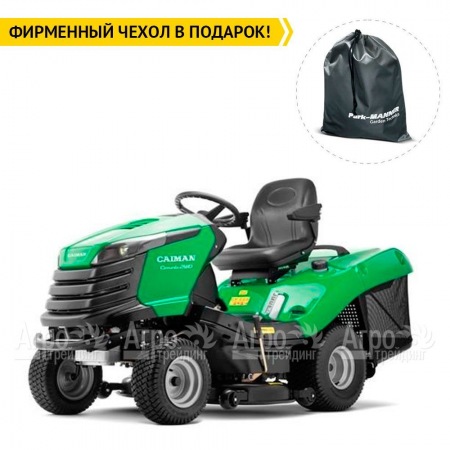 Садовый минитрактор Caiman Comodo 2WD-HD  в Краснодаре