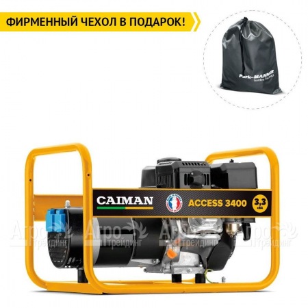 Бензогенератор Caiman Access 3400 2.6 кВт в Краснодаре