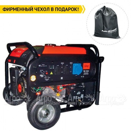 Инверторный генератор Fubag TI 7000 A ES 6.5 кВт в Краснодаре