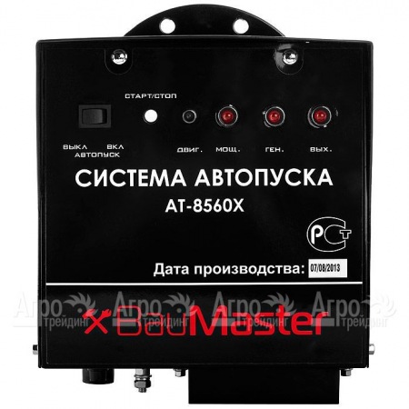 Система автопуска BauMaster AT-8560X  в Краснодаре