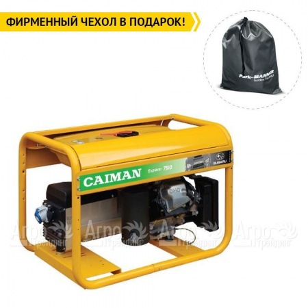 Бензогенератор Caiman Explorer 6510XL27 5.8 кВт в Краснодаре
