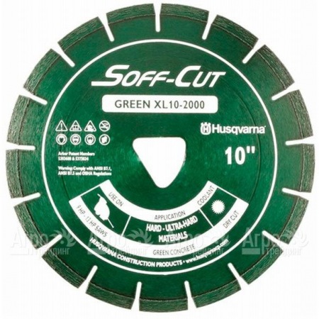 Алмазный диск Husqvarna XL6-2000 для Soff-Cut 150  в Краснодаре