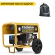 Бензиновый генератор Caiman Explorer 5010XL12 4.3 кВт с комплектом для транспортировки в Краснодаре