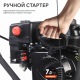 Снегоуборщик Patriot PS 707 в Краснодаре