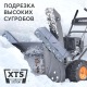 Снегоуборщик Patriot PRO 750 в Краснодаре