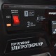 Бензогенератор Patriot GP 3810L 2.8 кВт в Краснодаре