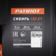 Снегоуборщик гусеничный Patriot Сибирь 130CET в Краснодаре
