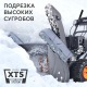 Снегоуборщик Patriot PRO 785Е в Краснодаре